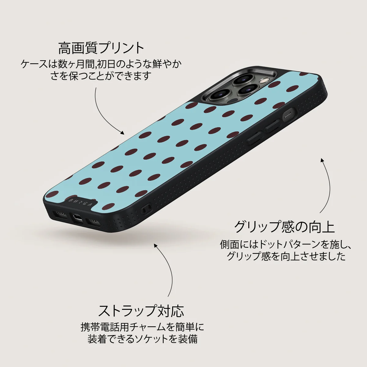 Aqua Mocha - iPhone 12 Pro ケース