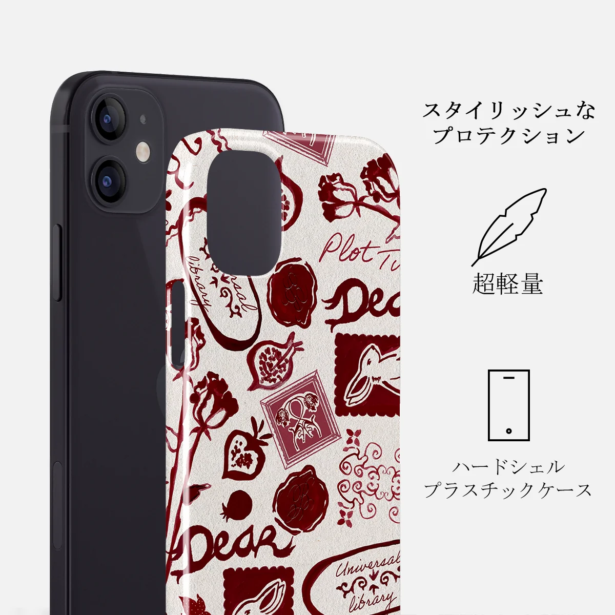 Bookmark - iPhone 12 Mini ケース