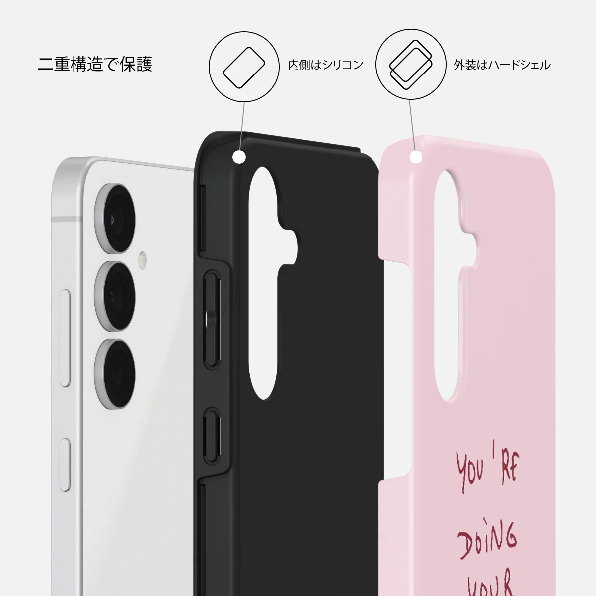 Your Best - Samsung Galaxy S25 FE ケース