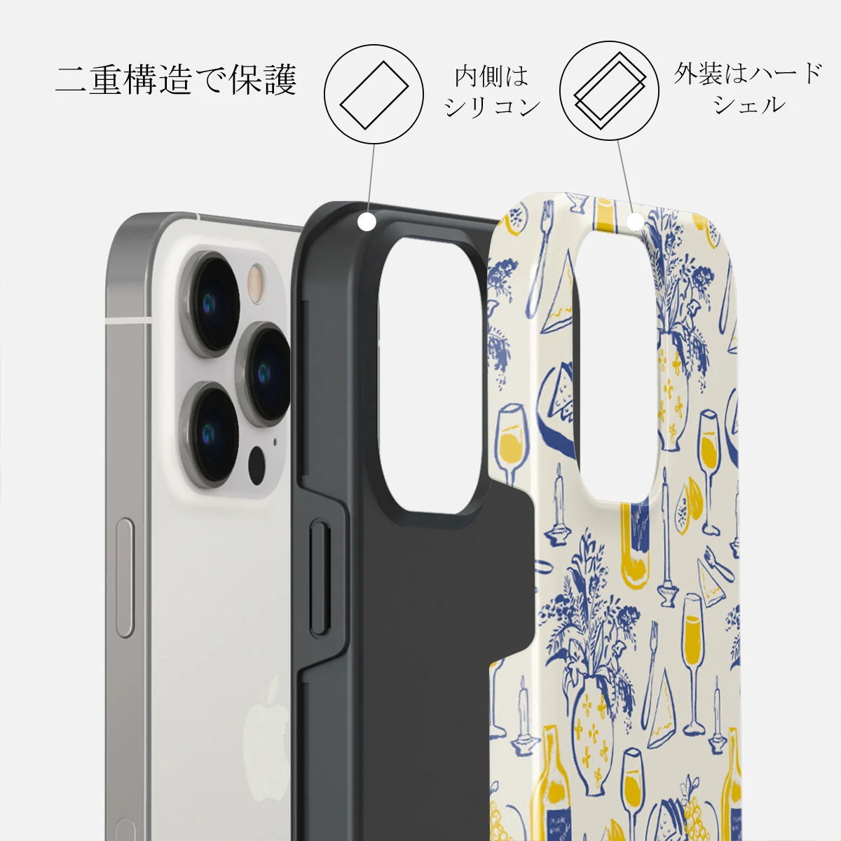 Couvert - iPhone 14 Pro ケース