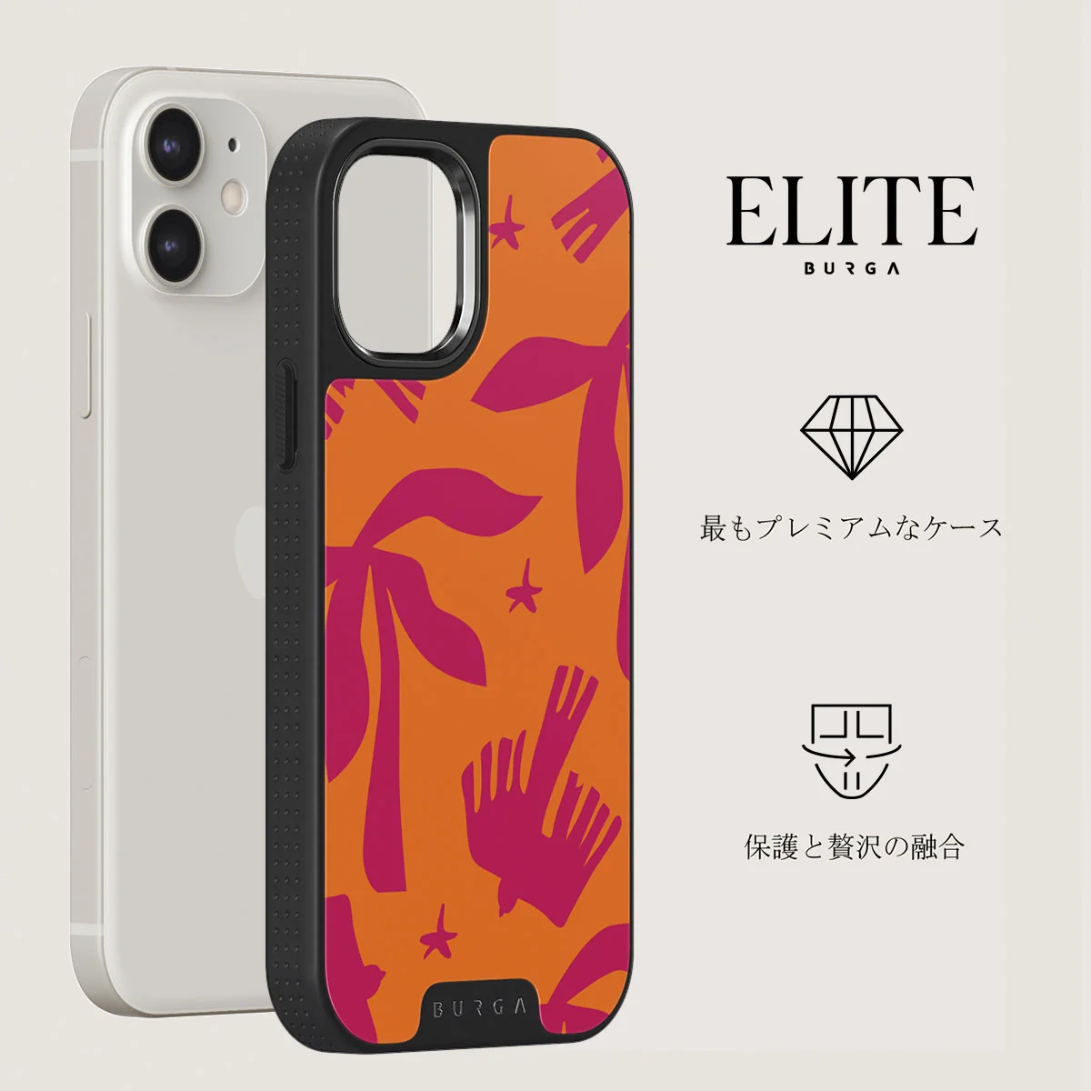 Siesta - iPhone 12 ケース