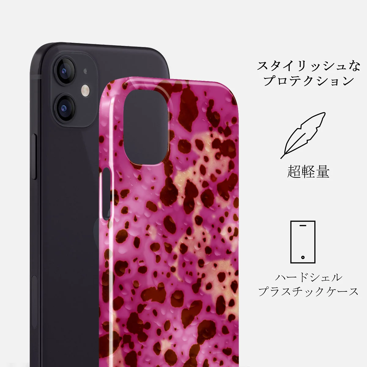 Orchid - iPhone 12 Mini ケース