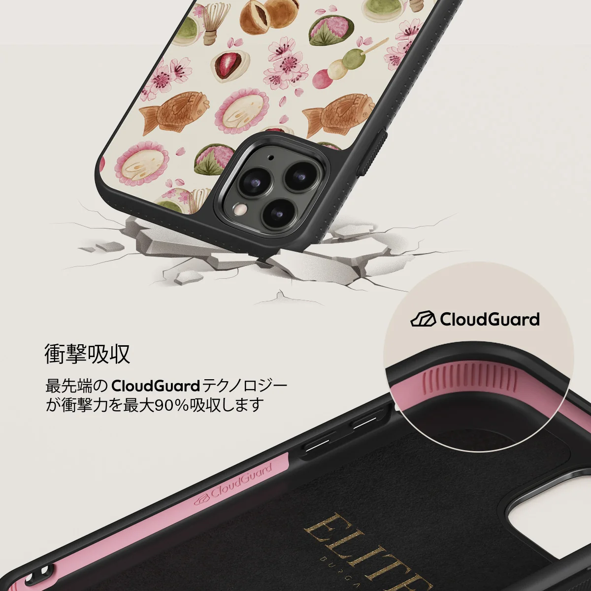 Café Haru - iPhone 11 Pro Max ケース