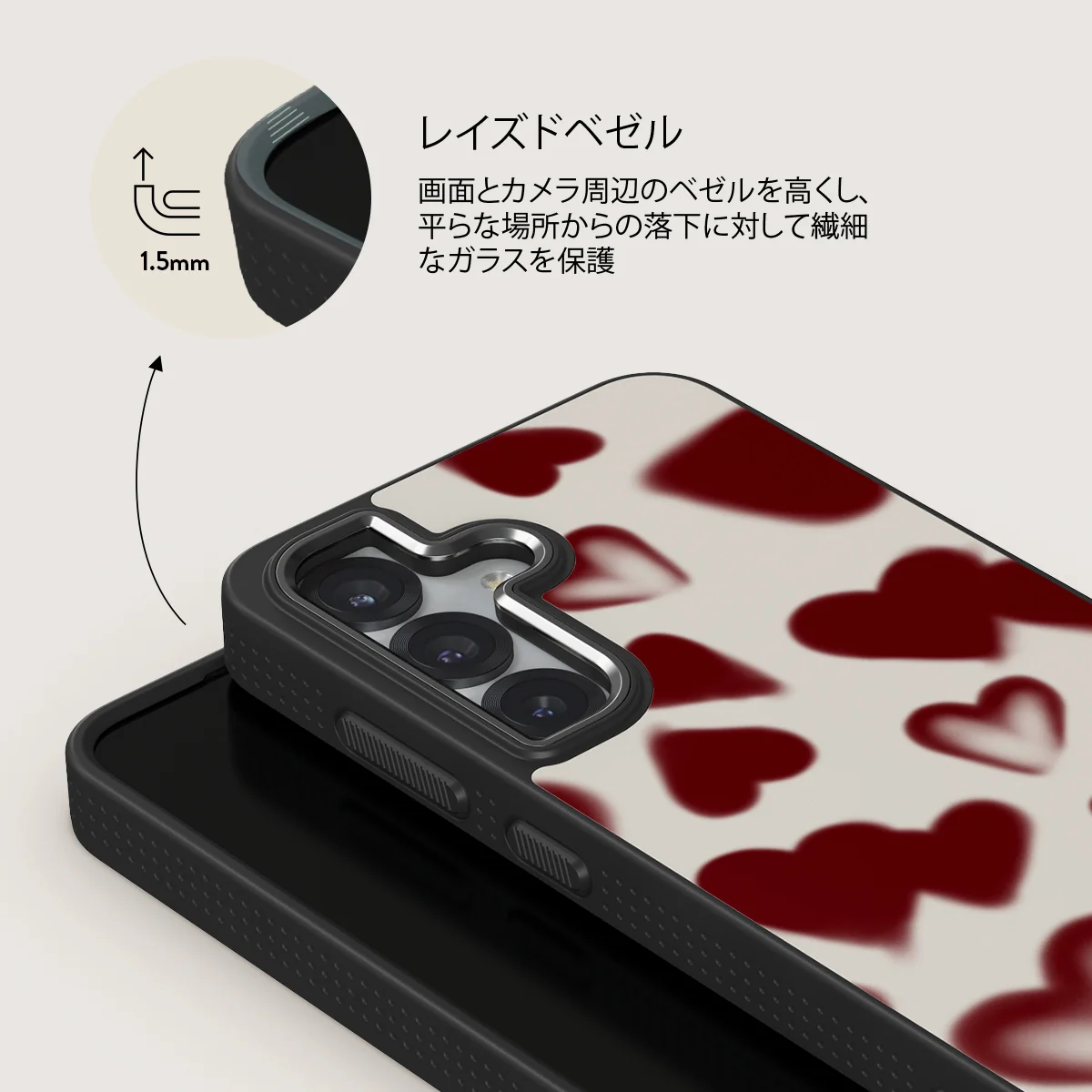 Be Mine - Samsung Galaxy S25 Plus ケース