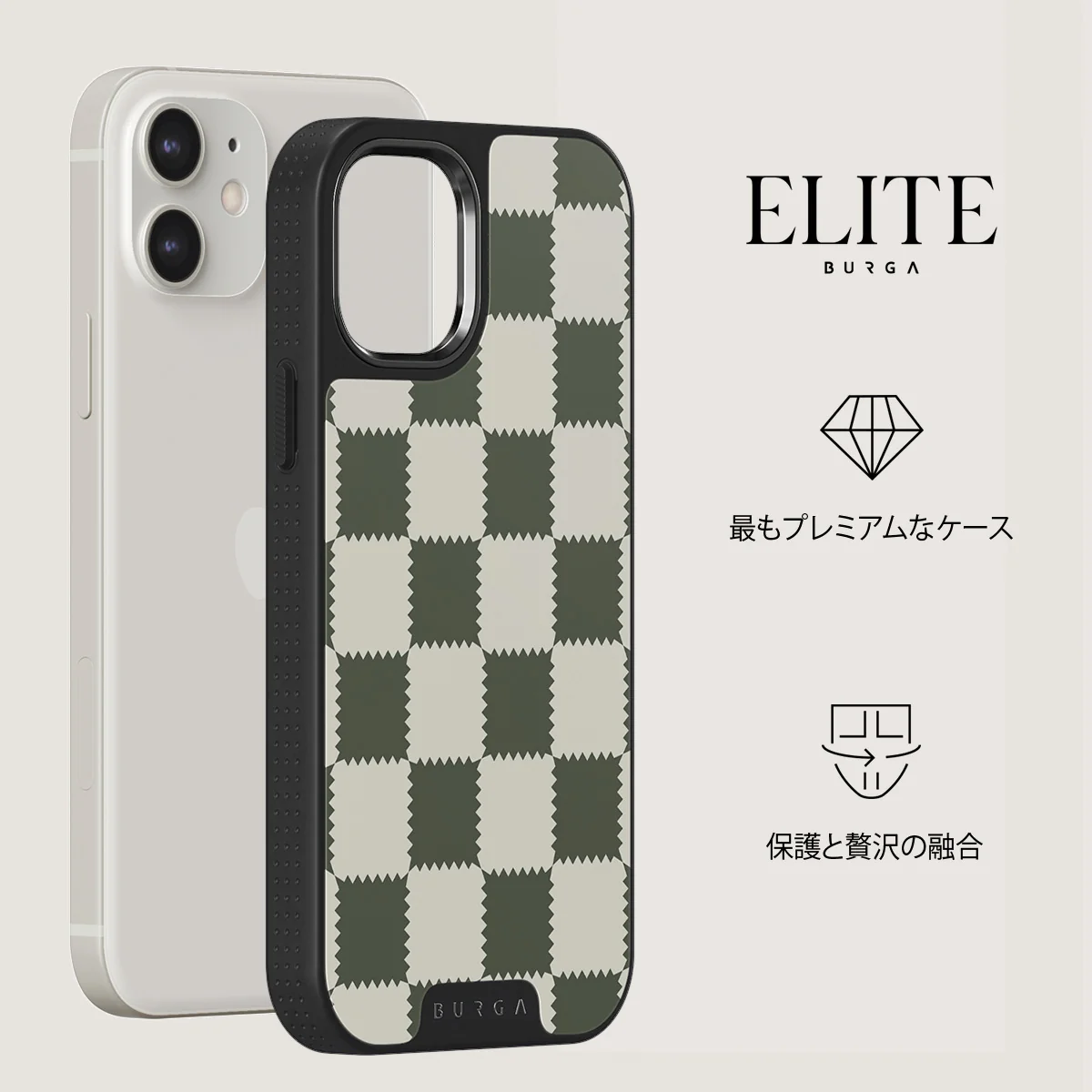 Retro Grid - iPhone 12 ケース