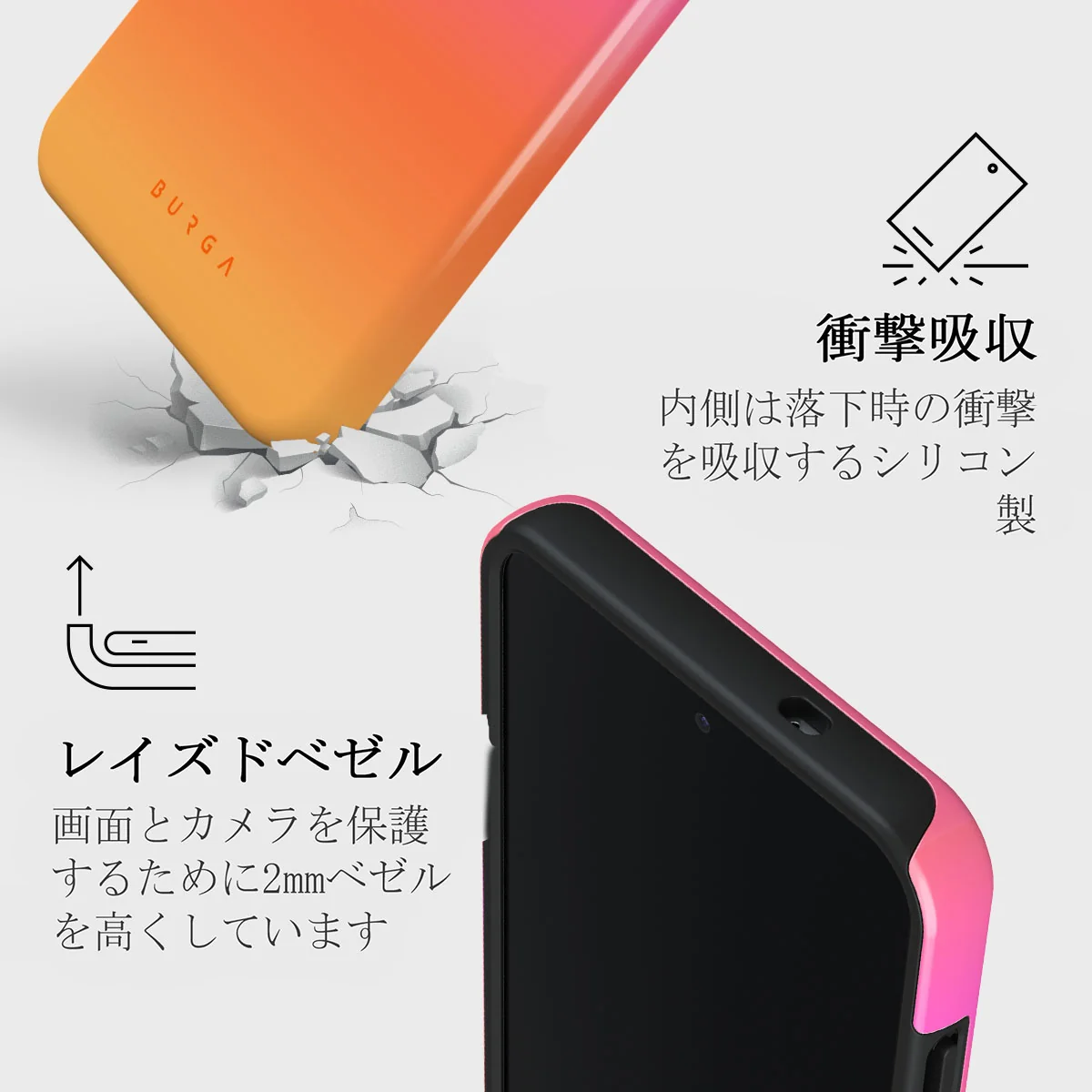 Sunset Club - Samsung Galaxy S25 Plus ケース