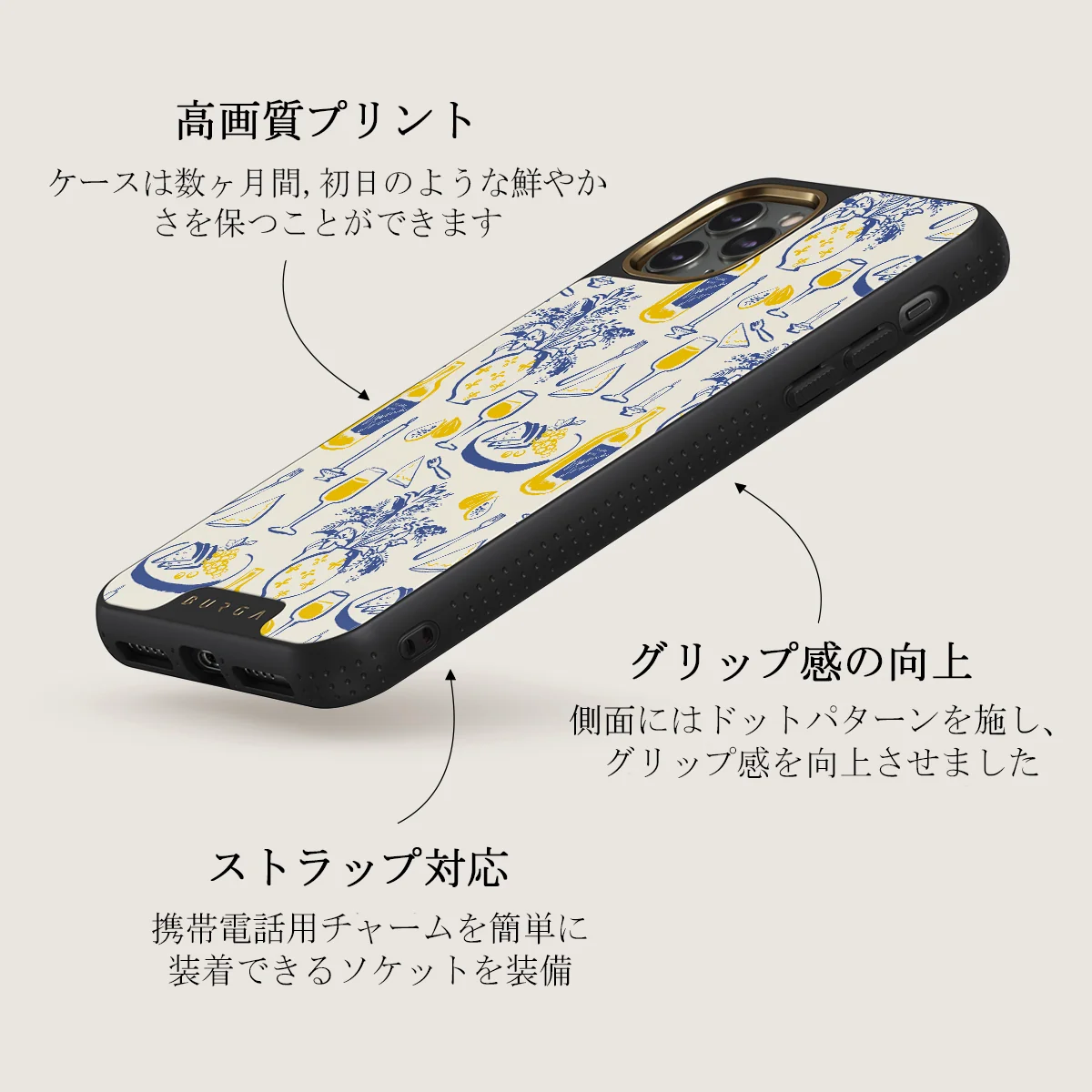 Couvert - iPhone 11 Pro Max ケース