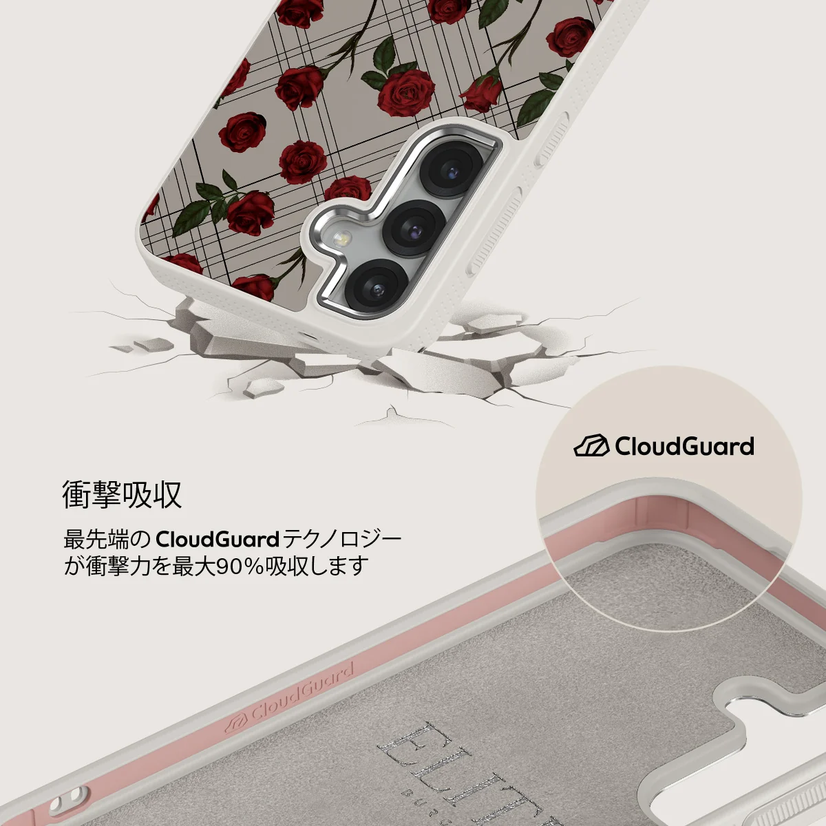 Sweet Sin - Samsung Galaxy S25 ケース