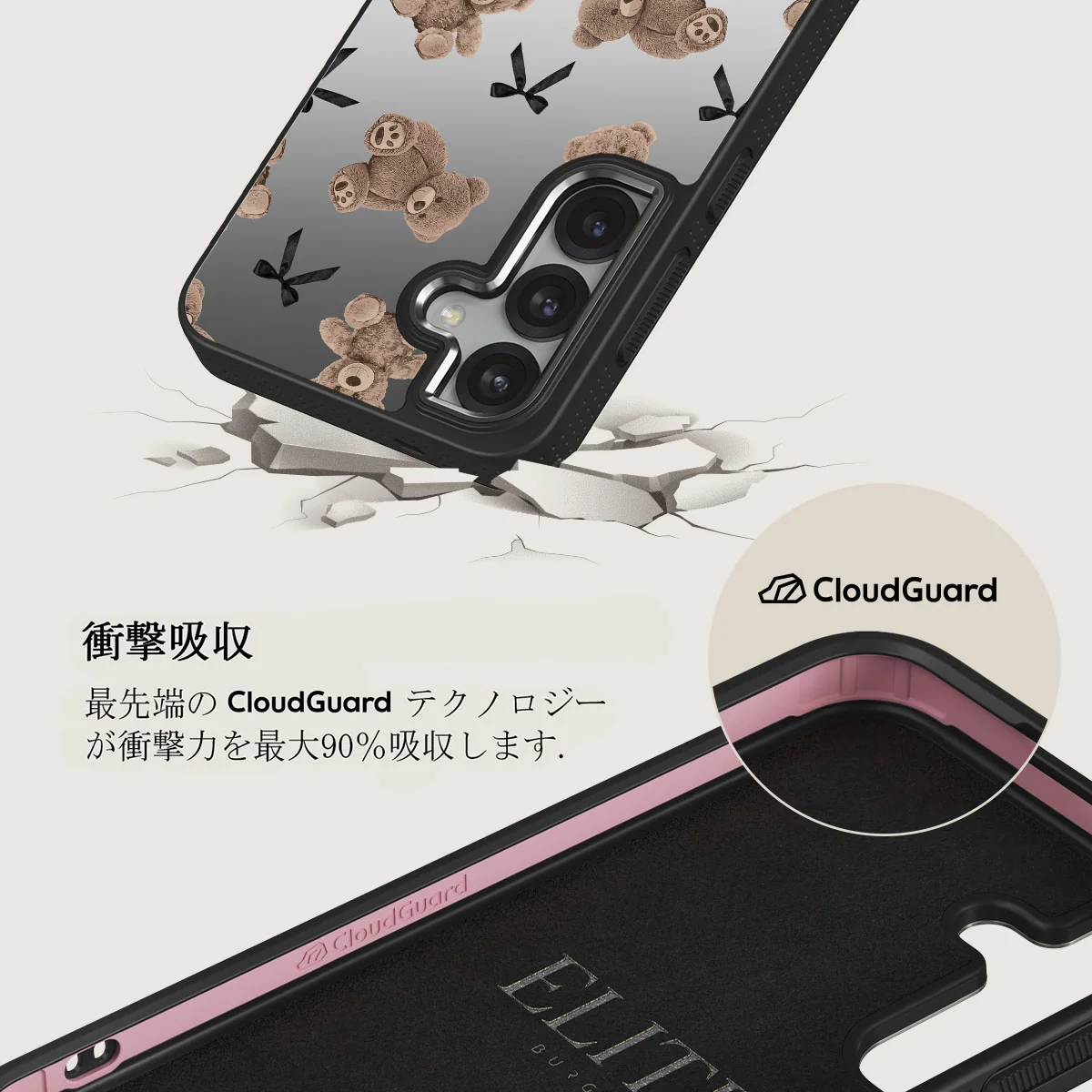 BFF - Samsung Galaxy S25 Plus ケース