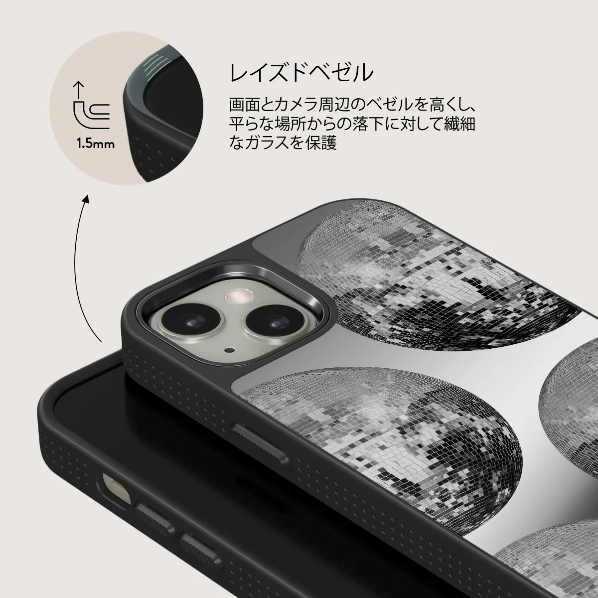 After Hours - iPhone 13 ケース
