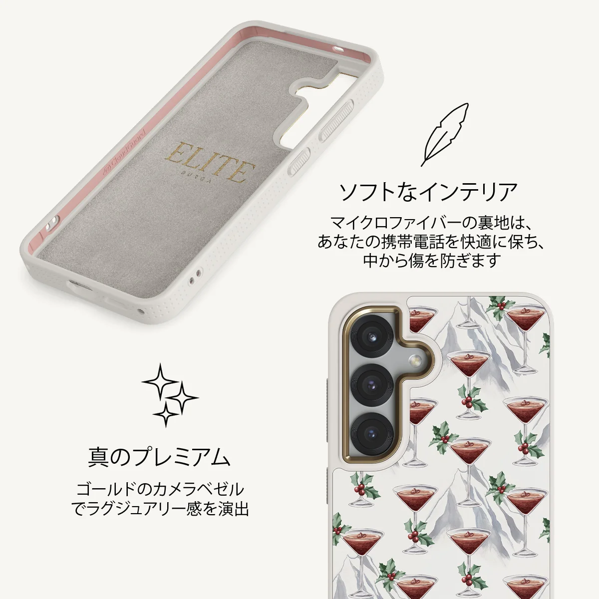 Après Ski - Samsung Galaxy S25 ケース