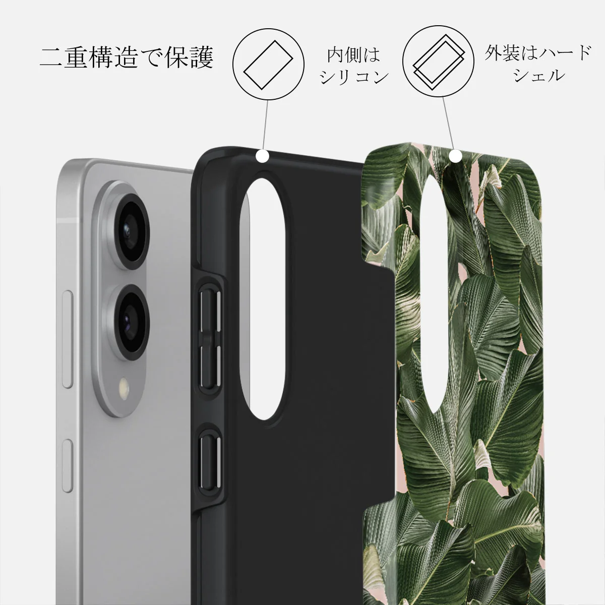 So Lush - Samsung Galaxy S25 Edge ケース