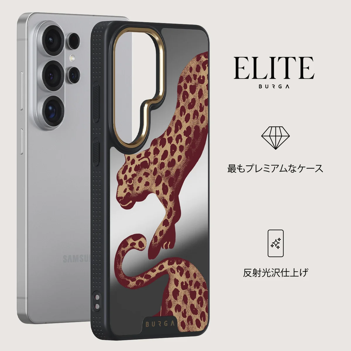 Instinct - Samsung Galaxy S26 Ultra ケース