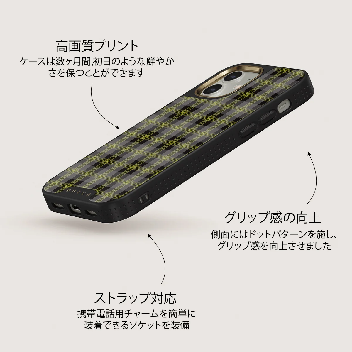 Evergreen - iPhone 12 ケース