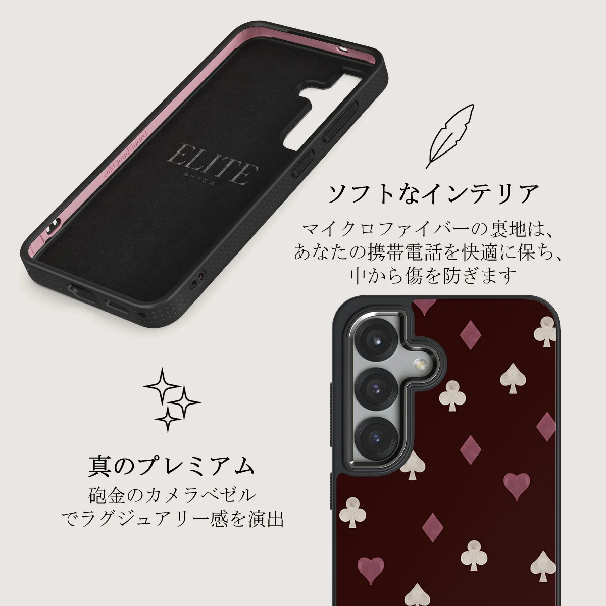 Tricked Me - Samsung Galaxy S25 Plus ケース