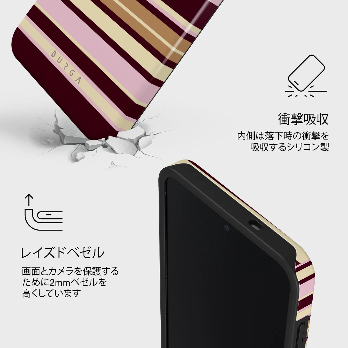 Berry Layers - Samsung Galaxy S25 FE ケース