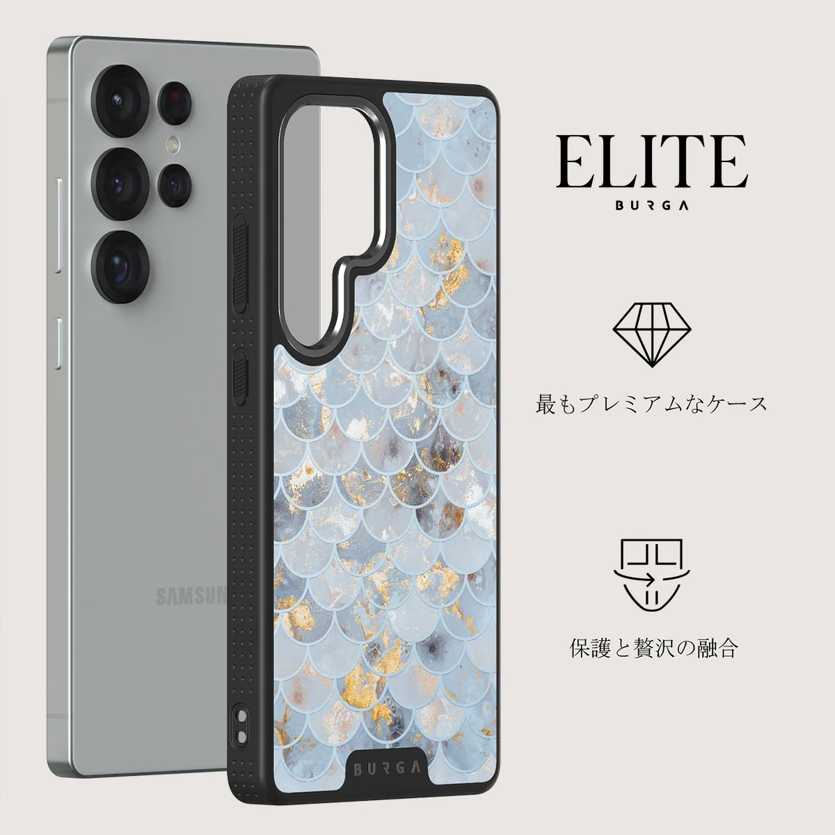 Mermaid Skin - Samsung Galaxy S25 Ultra ケース