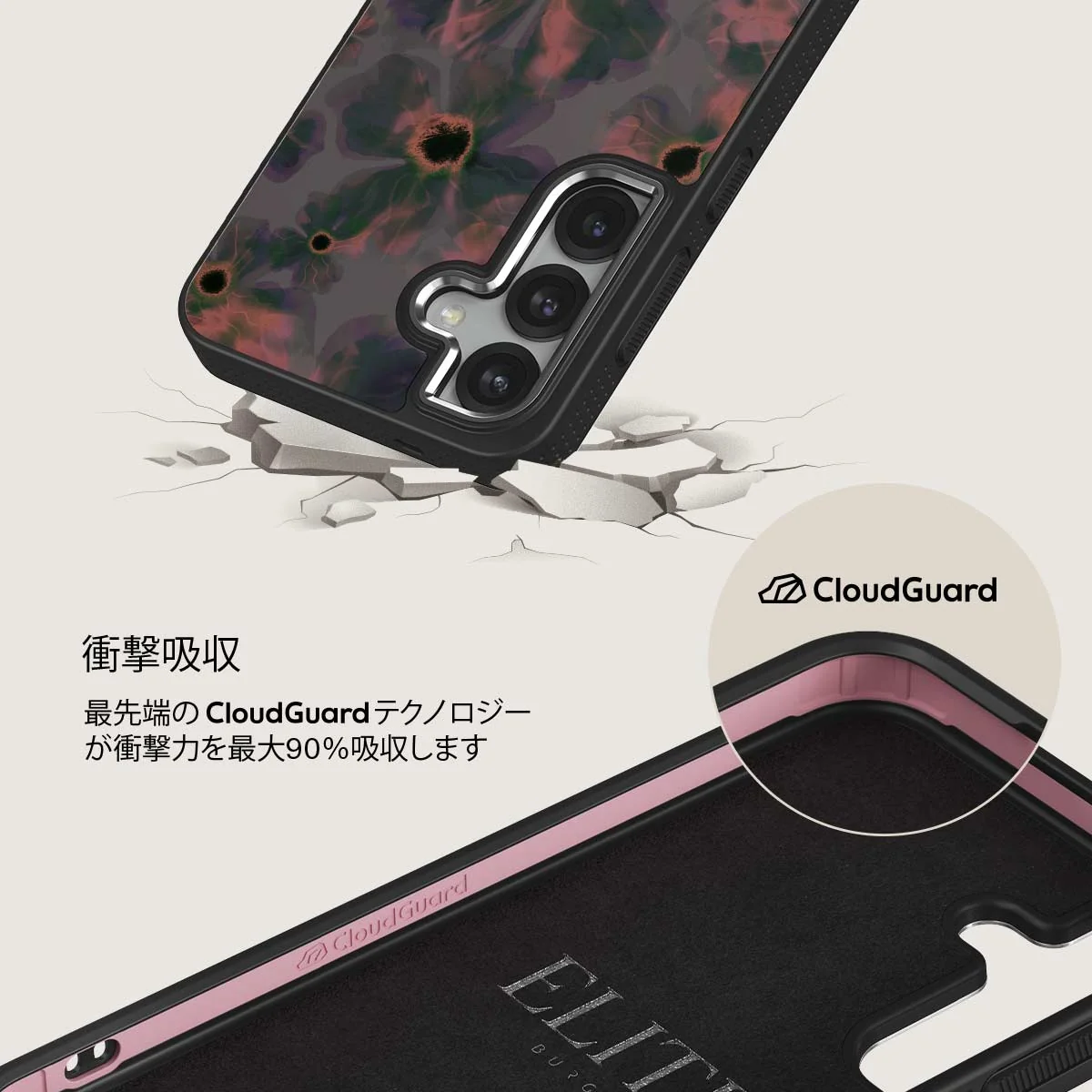 Volcanic Garden - Samsung Galaxy S25 Plus ケース