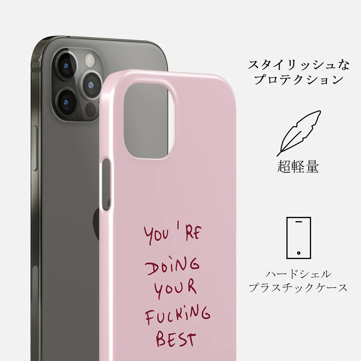 Your Best - iPhone 12 Pro Max ケース