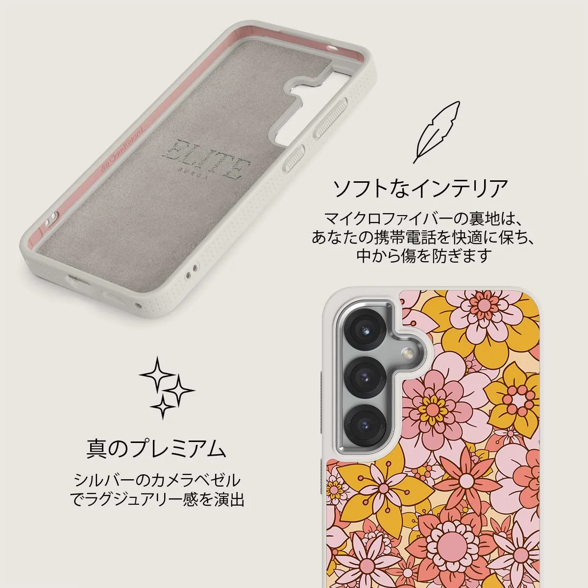 Garden Brunch - Samsung Galaxy S25 Plus ケース