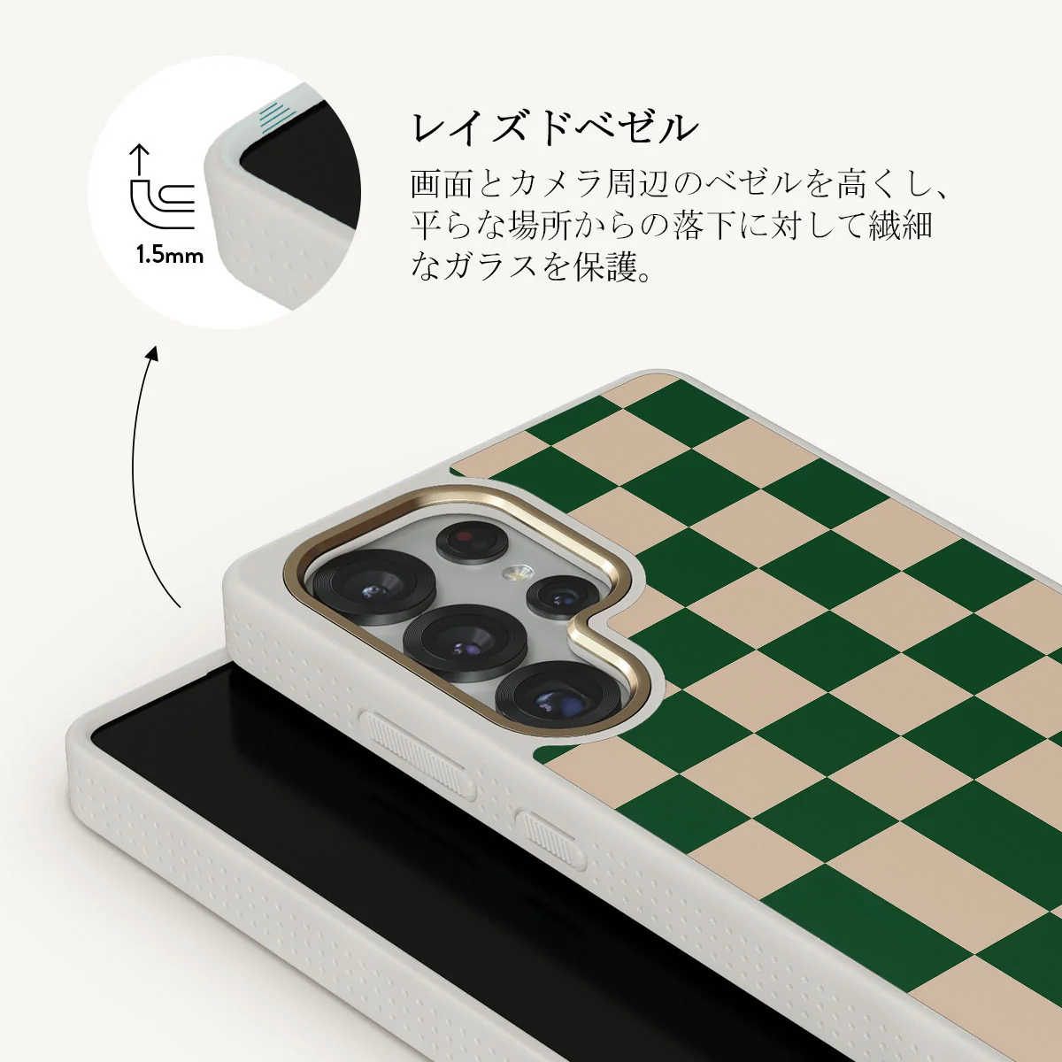 Ivy League - Samsung Galaxy S25 Ultra ケース