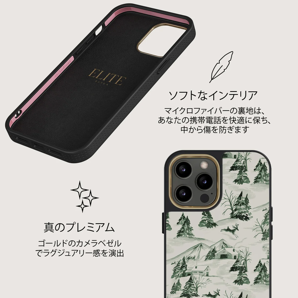 Pine Lodge - iPhone 12 Pro Max ケース