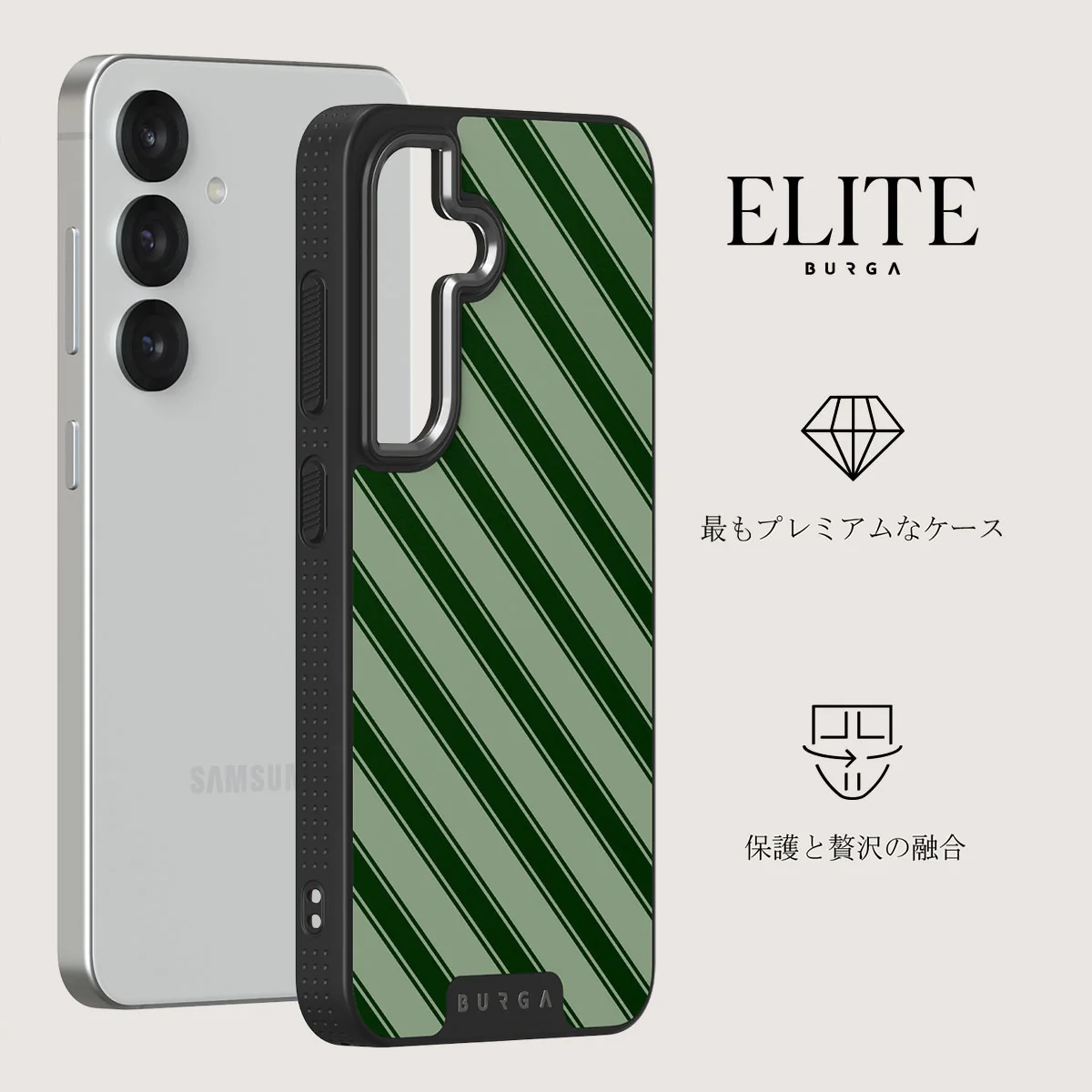 Wrapped - Samsung Galaxy S25 Plus ケース