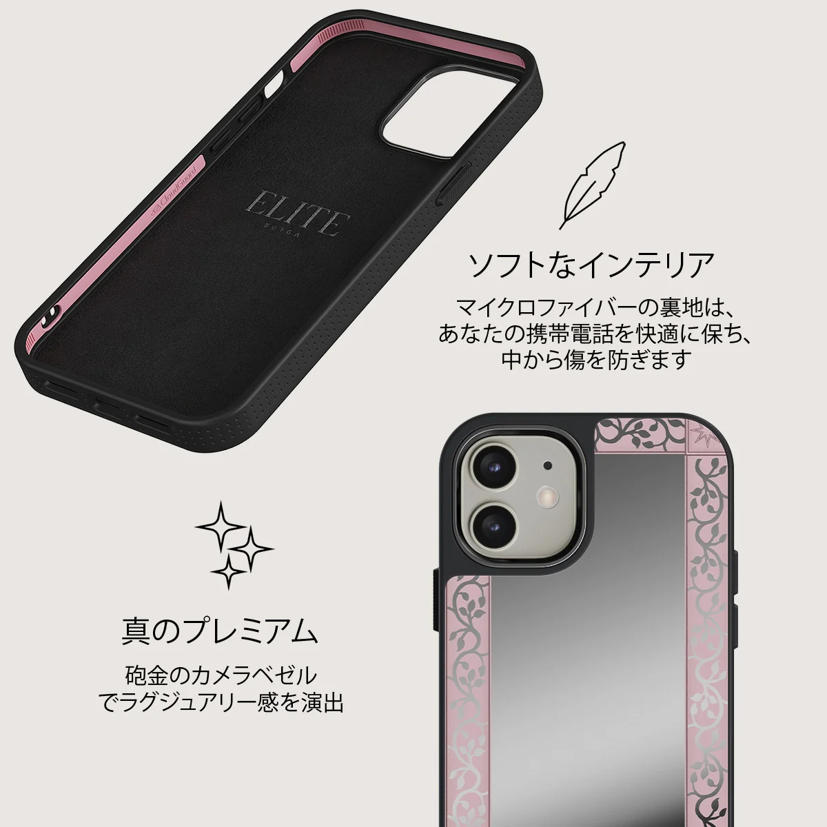 The Magician - iPhone 12 ケース