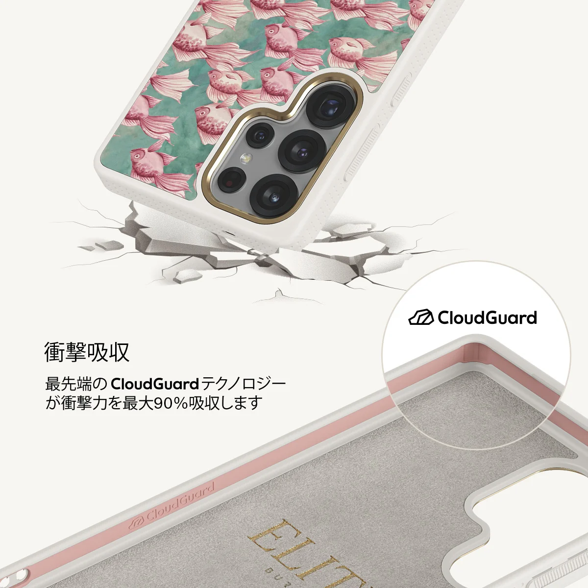 Yume - Samsung Galaxy S25 Ultra ケース