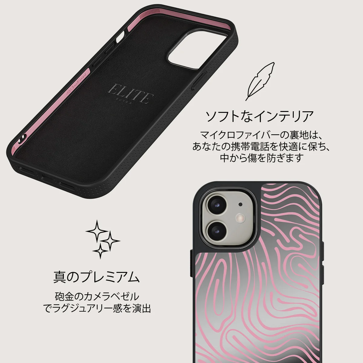 Hawaiian Breeze -  iPhone 12 ケース