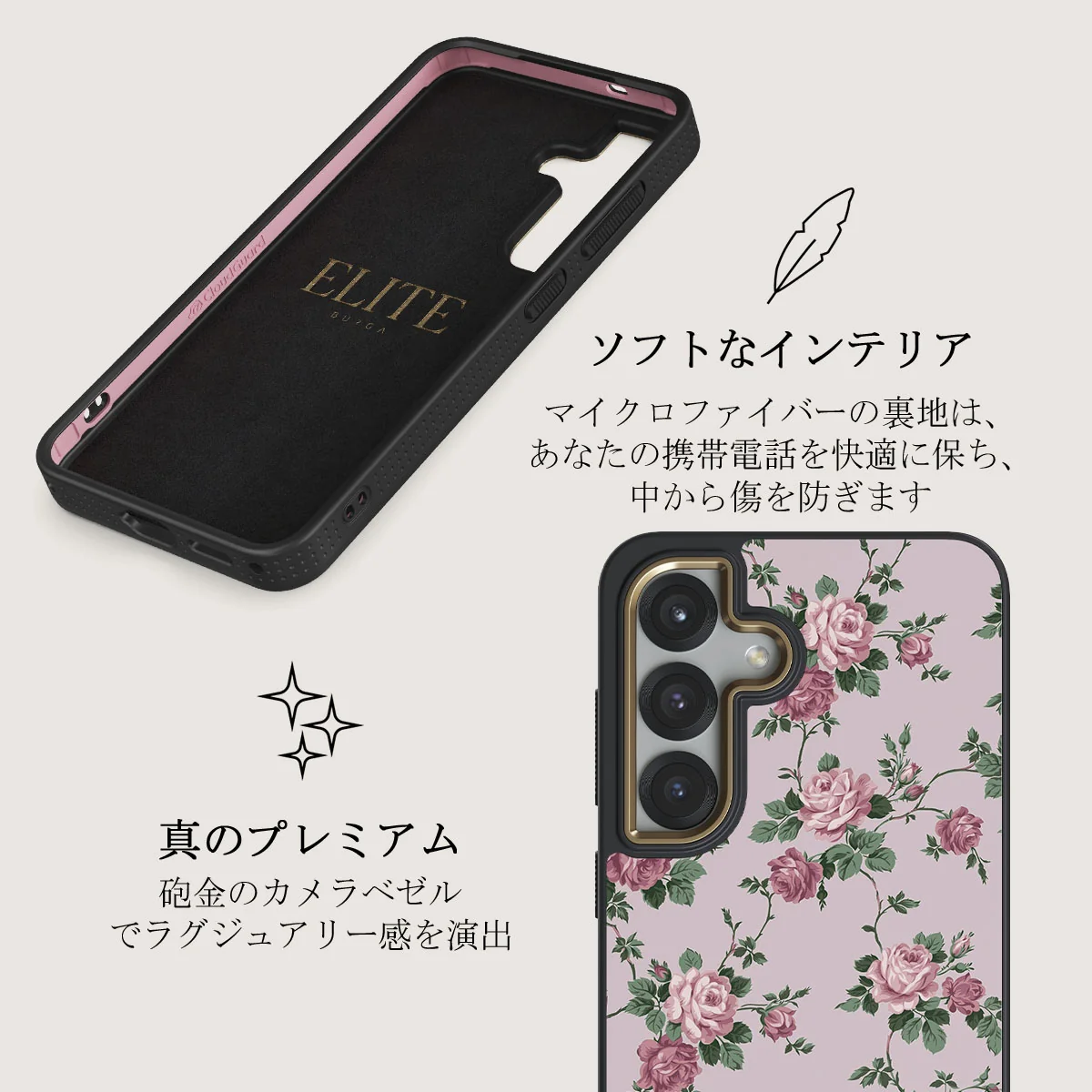 Alice - Samsung Galaxy S25 Plus ケース