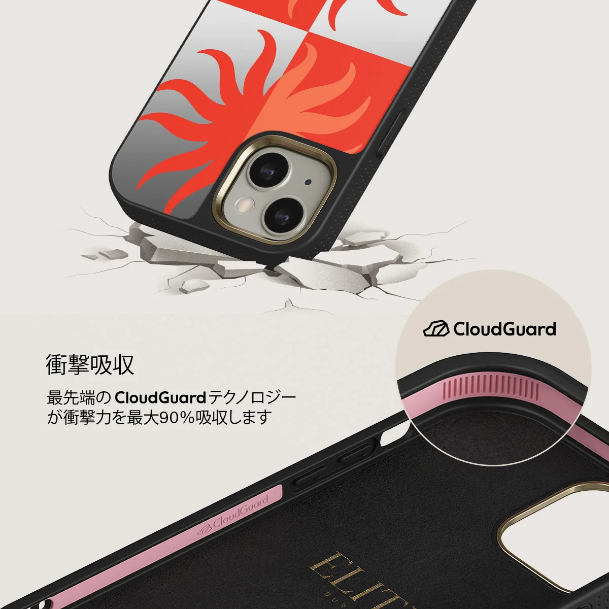 Sunkissed - iPhone 13 ケース