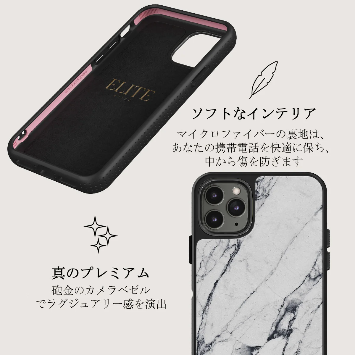 Satin White - Marble iPhone 11 Pro Max ケース
