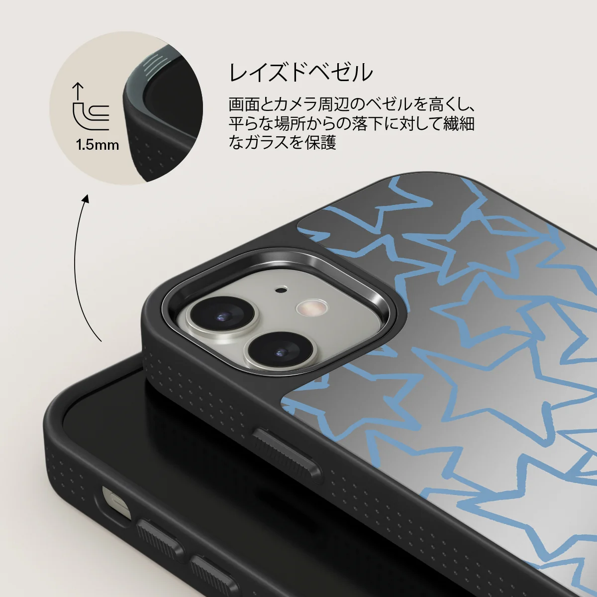Stardust - iPhone 12 ケース