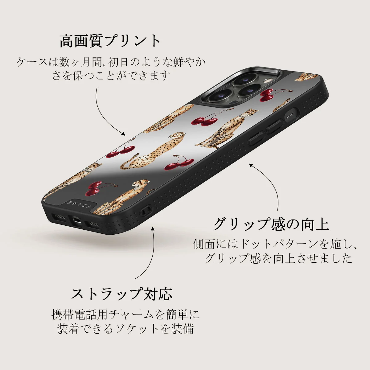 Cougar - iPhone 12 Pro ケース