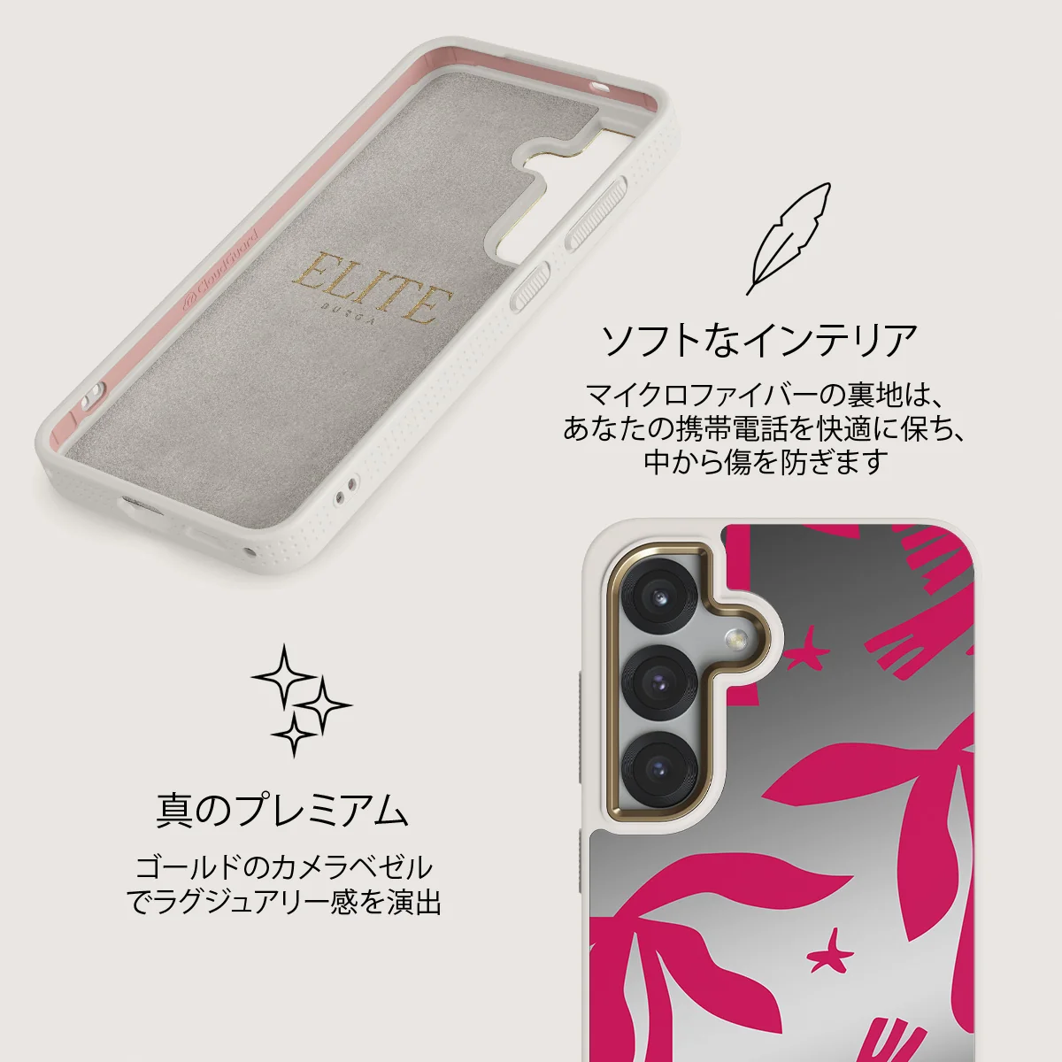 Siesta - Samsung Galaxy S25 ケース