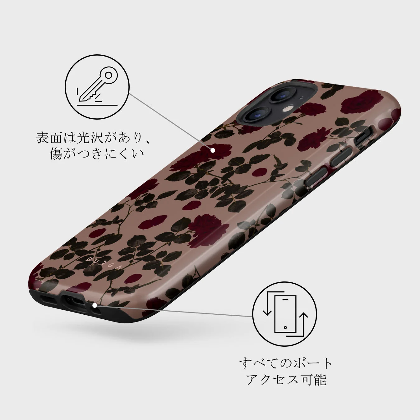 Main Character - iPhone 12 Mini ケース