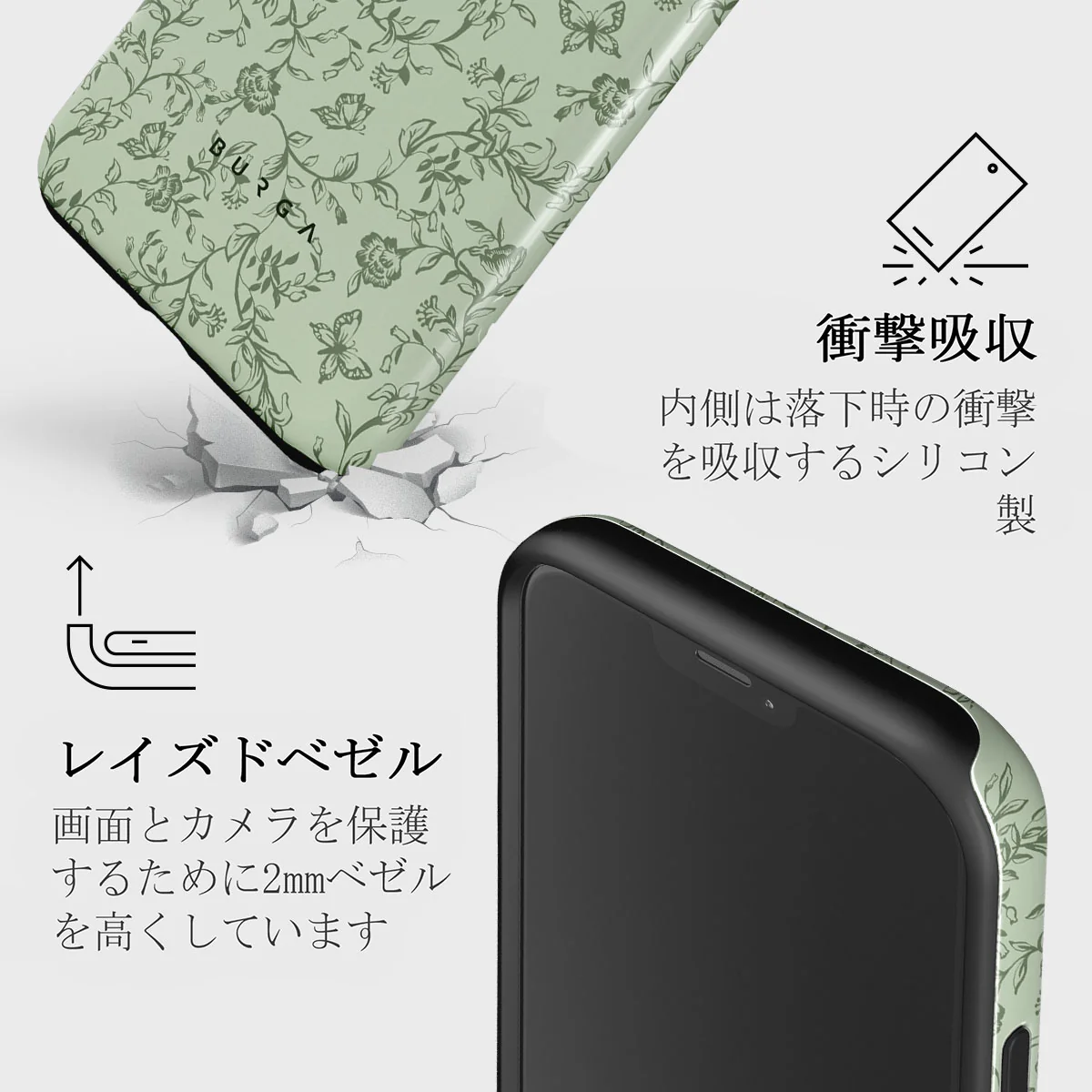 Lost In Thought - iPhone 12 Mini ケース