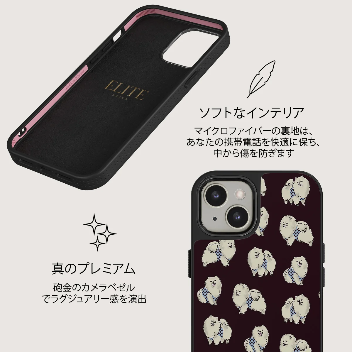 Snooze - iPhone 13 ケース