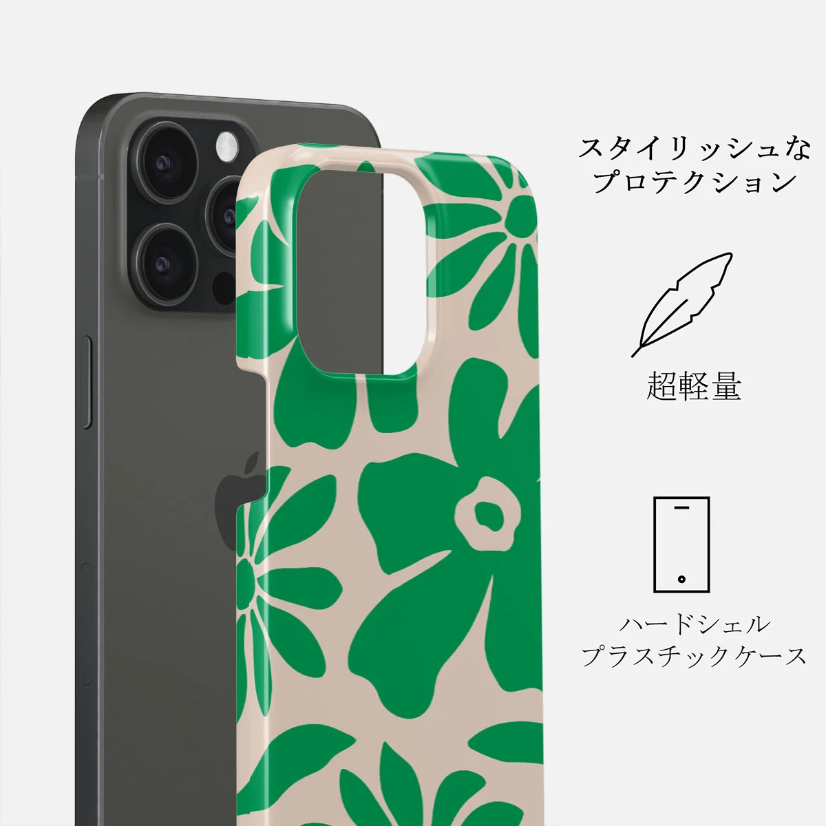 Margarita - iPhone 15 Pro Max ケース