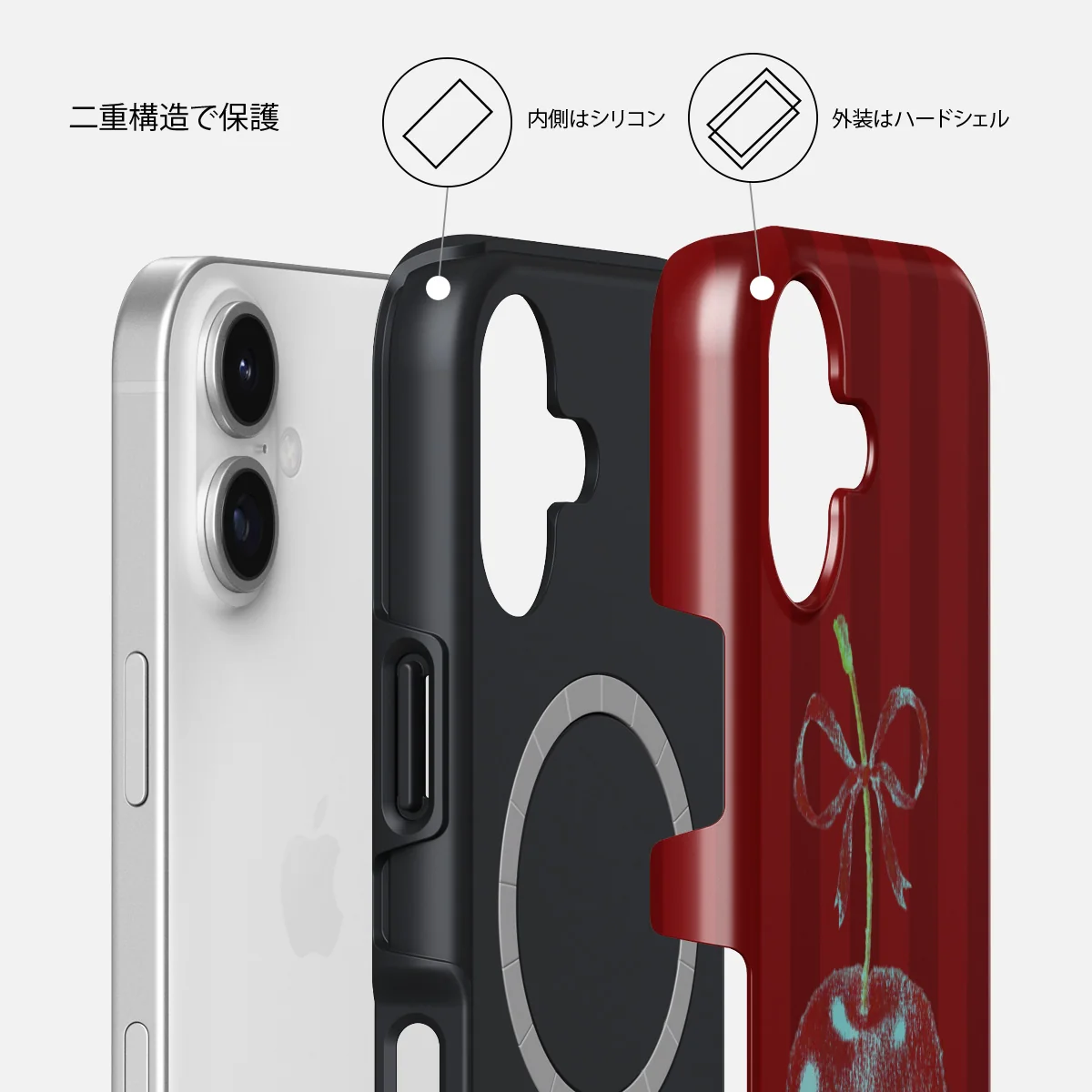 Pick It - iPhone 17 ケース