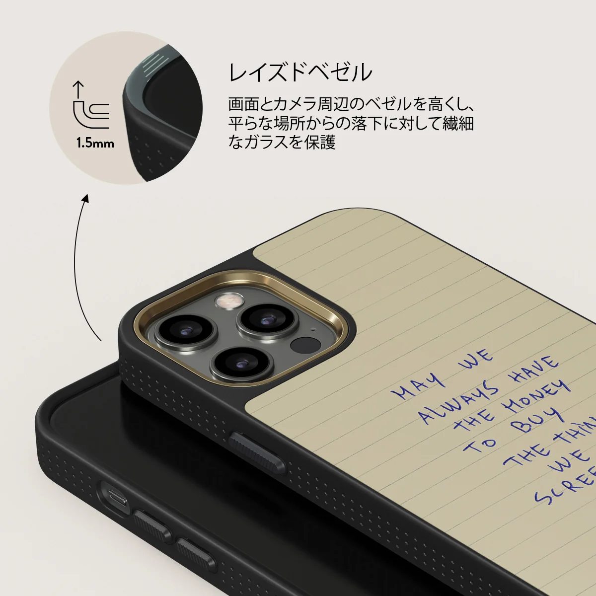 May We Always - iPhone 12 Pro ケース