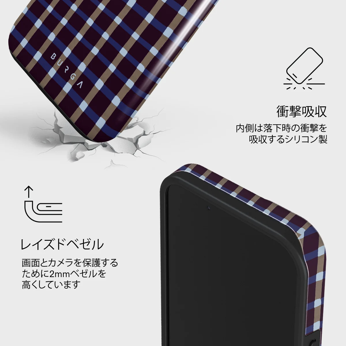 Crosscheck - iPhone 13 Mini ケース