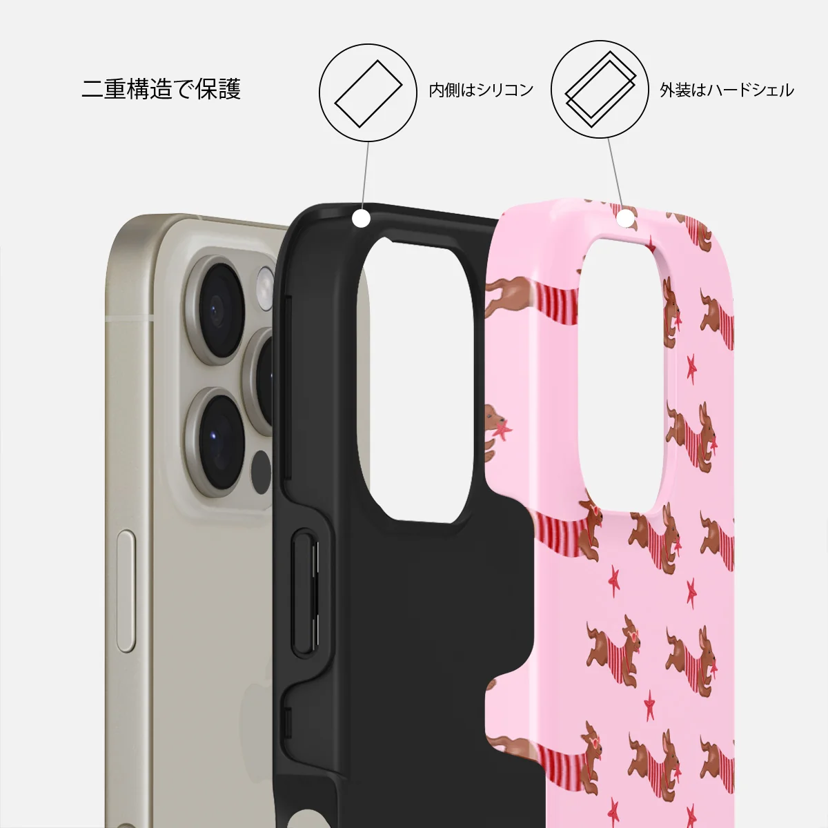 Hot Dog - iPhone 16 Pro ケース