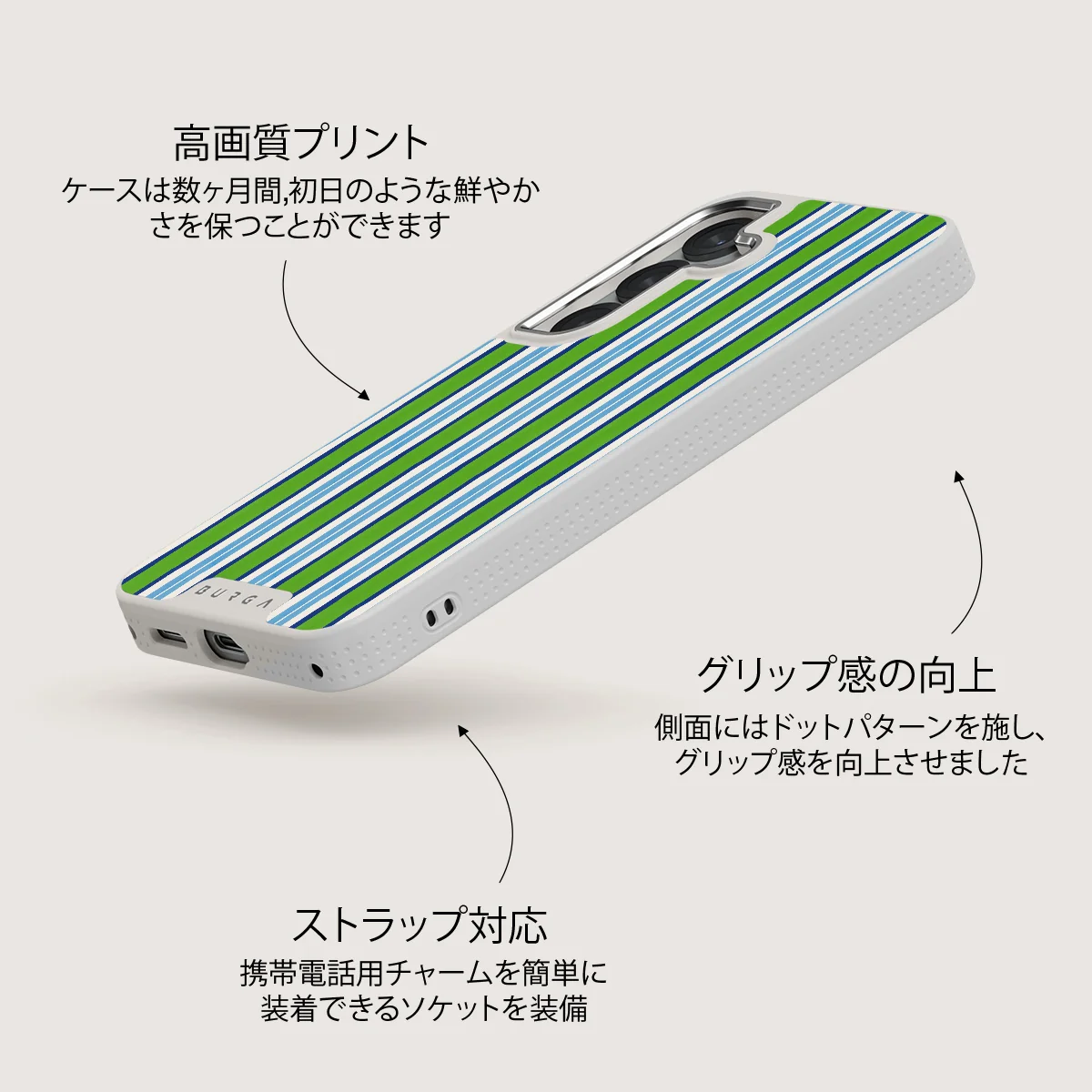 Gelato - Samsung Galaxy S25 ケース