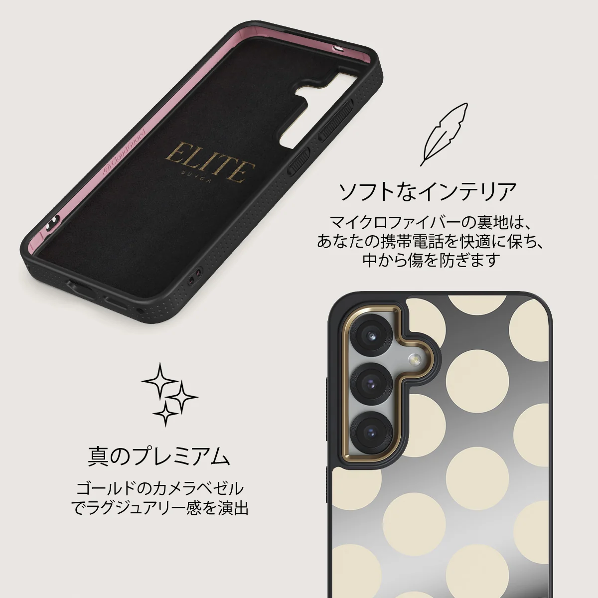 Spot On - Samsung Galaxy S25 Plus ケース