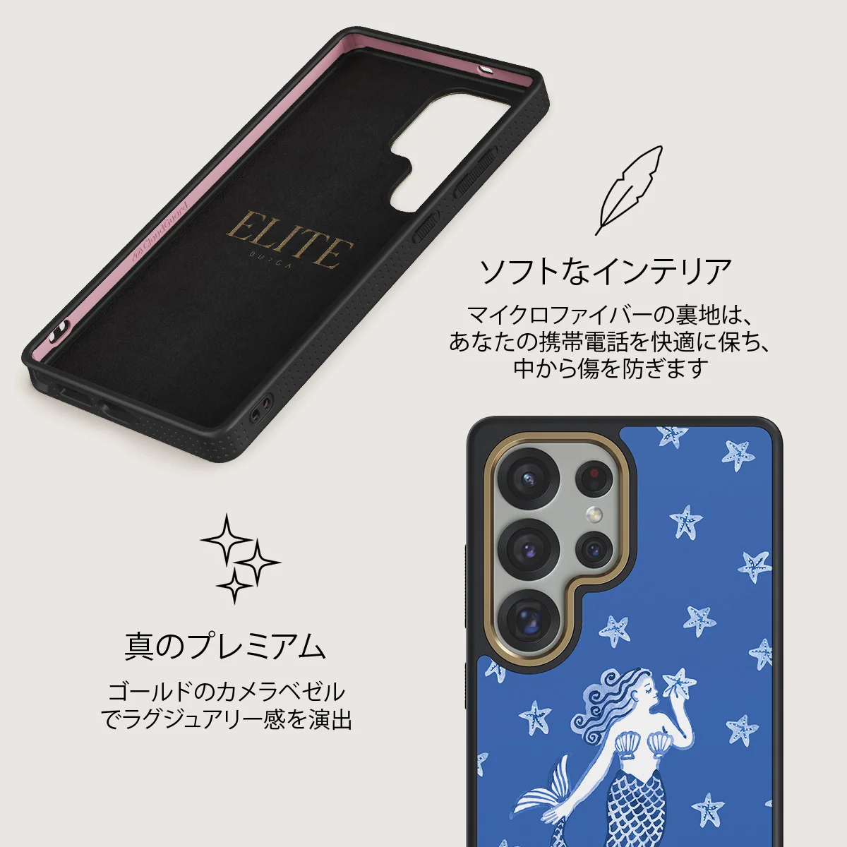 Salty Kiss - Samsung Galaxy S25 Ultra ケース