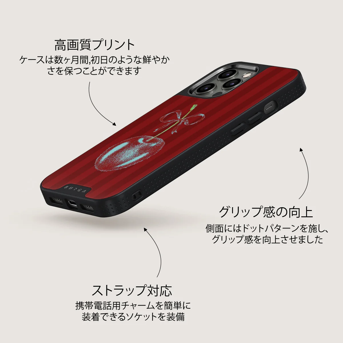 Pick It - iPhone 12 Pro ケース