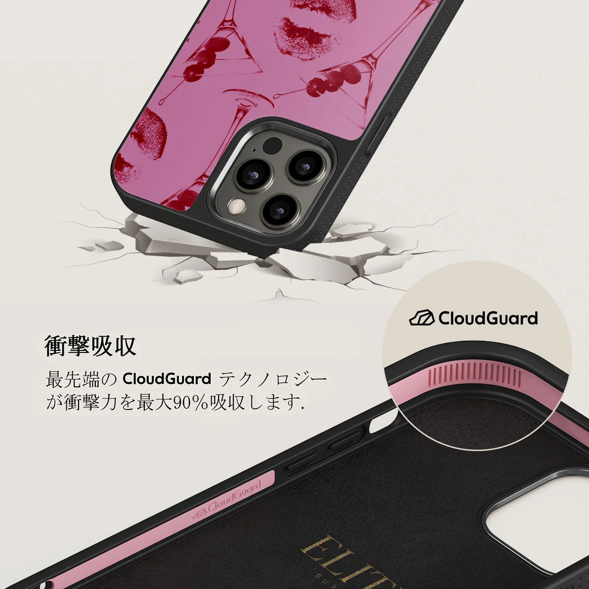 Call Me - iPhone 12 Pro ケース