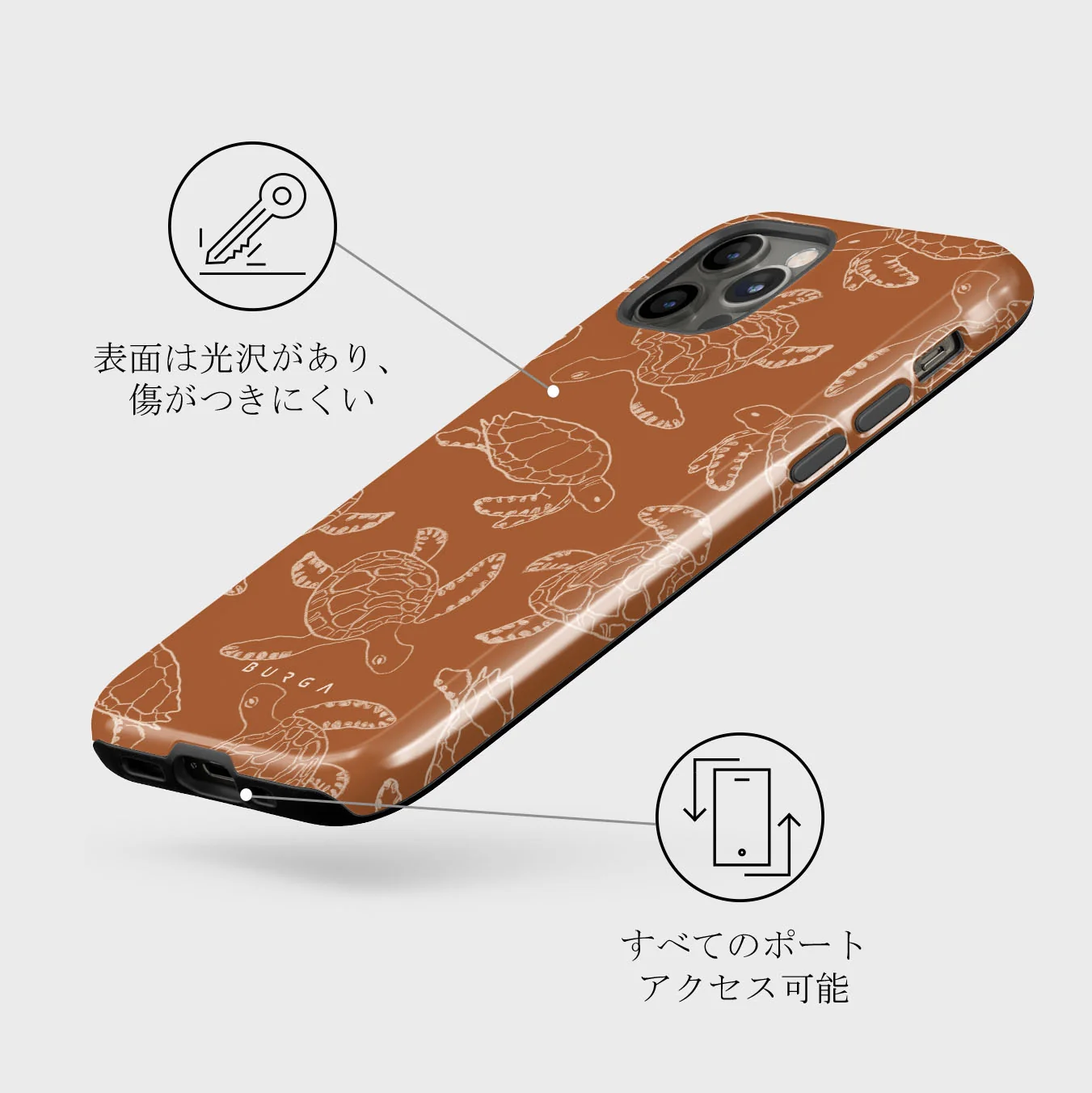 Earth Shell - iPhone 12 Pro ケース